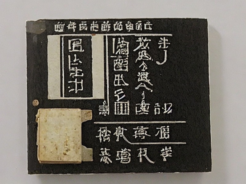 NOR Flash目录电子资料 1