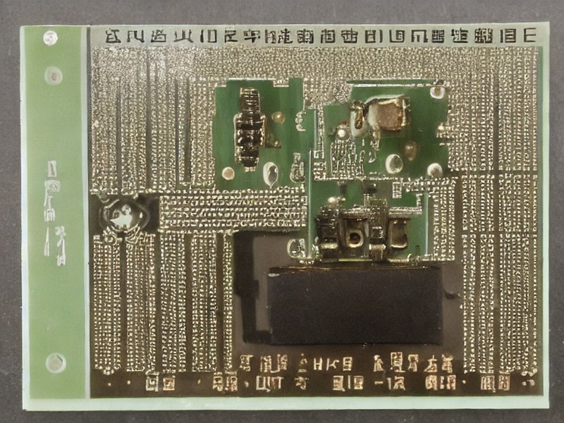 逻辑器件应用工程应用